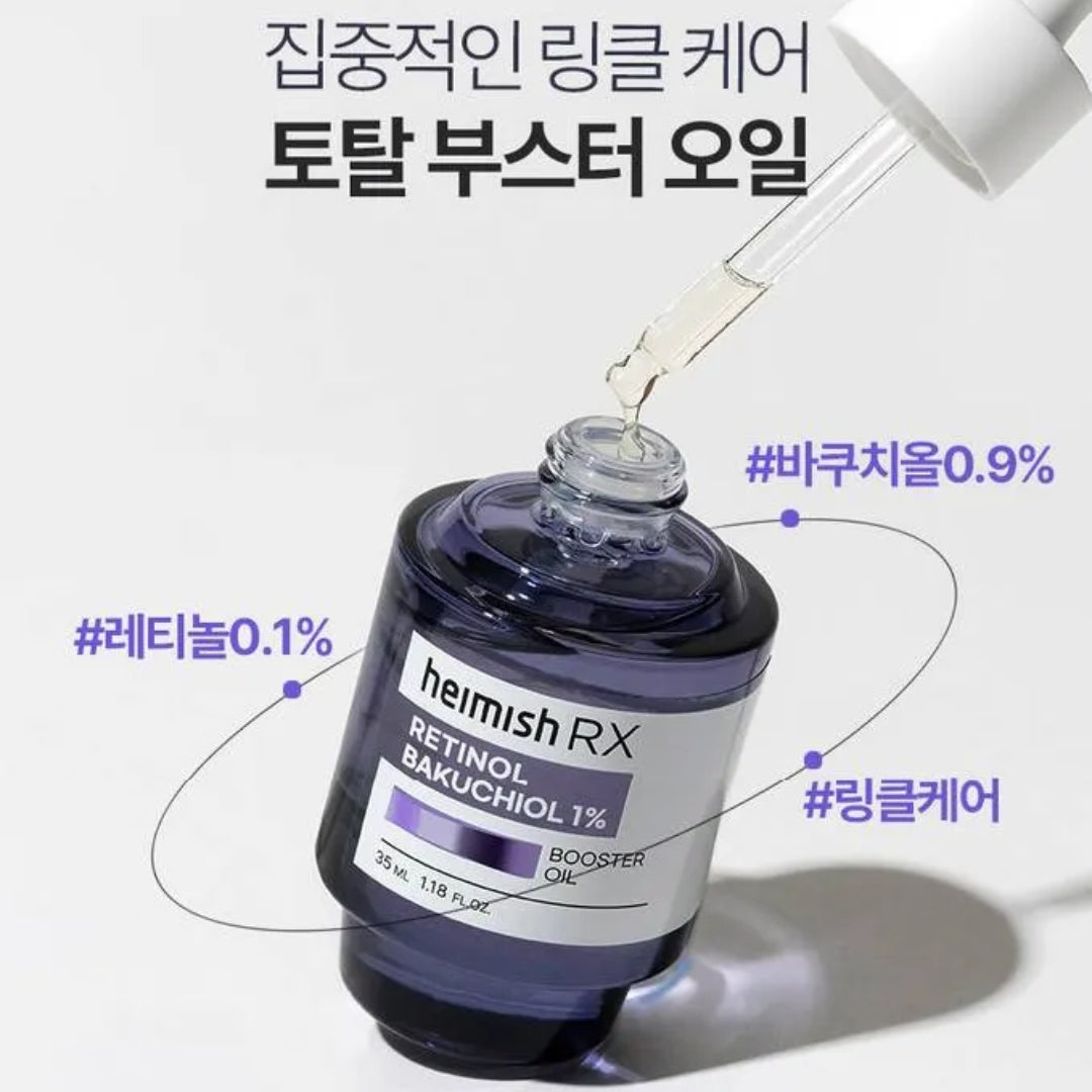 HEIMISH RX Retinol Bakuchiol Booster Oil 35ml