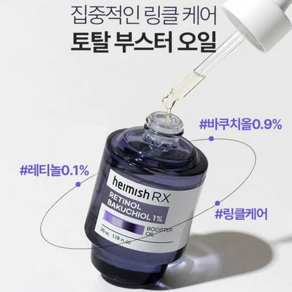 HEIMISH RX Retinol Bakuchiol Booster Oil 35ml