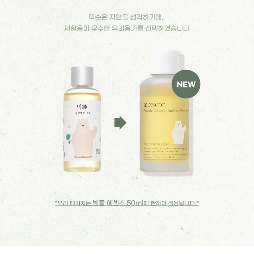 Mixsoon Soondy Centella Asiatica Essence 50ml