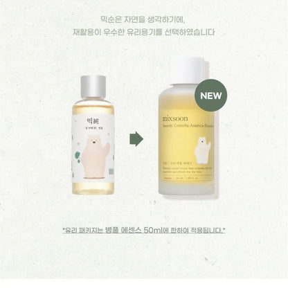 Mixsoon Soondy Centella Asiatica Essence 50ml